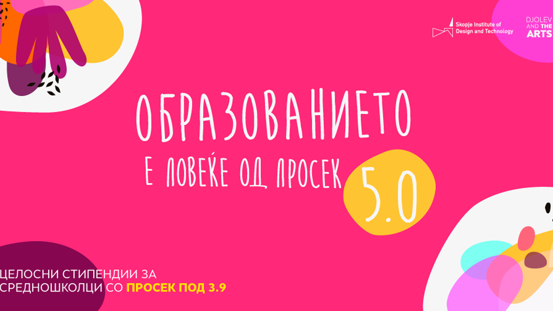 образованието-е-повеќе-од-просек-скала-академии