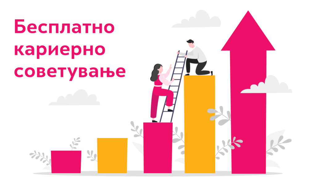 кариера скала