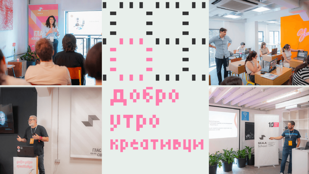 најава на добро утро креативци во скала