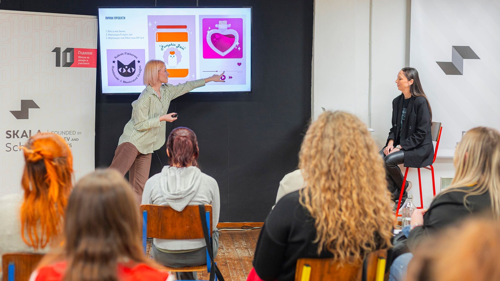 академија за графички дизајн скала