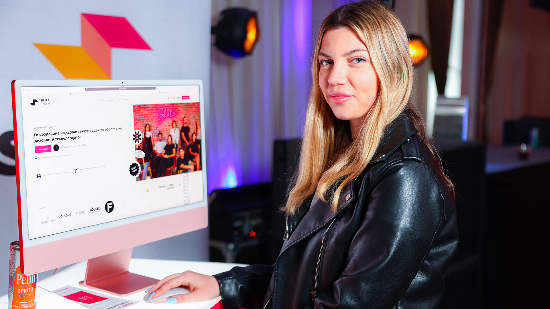 скала академија