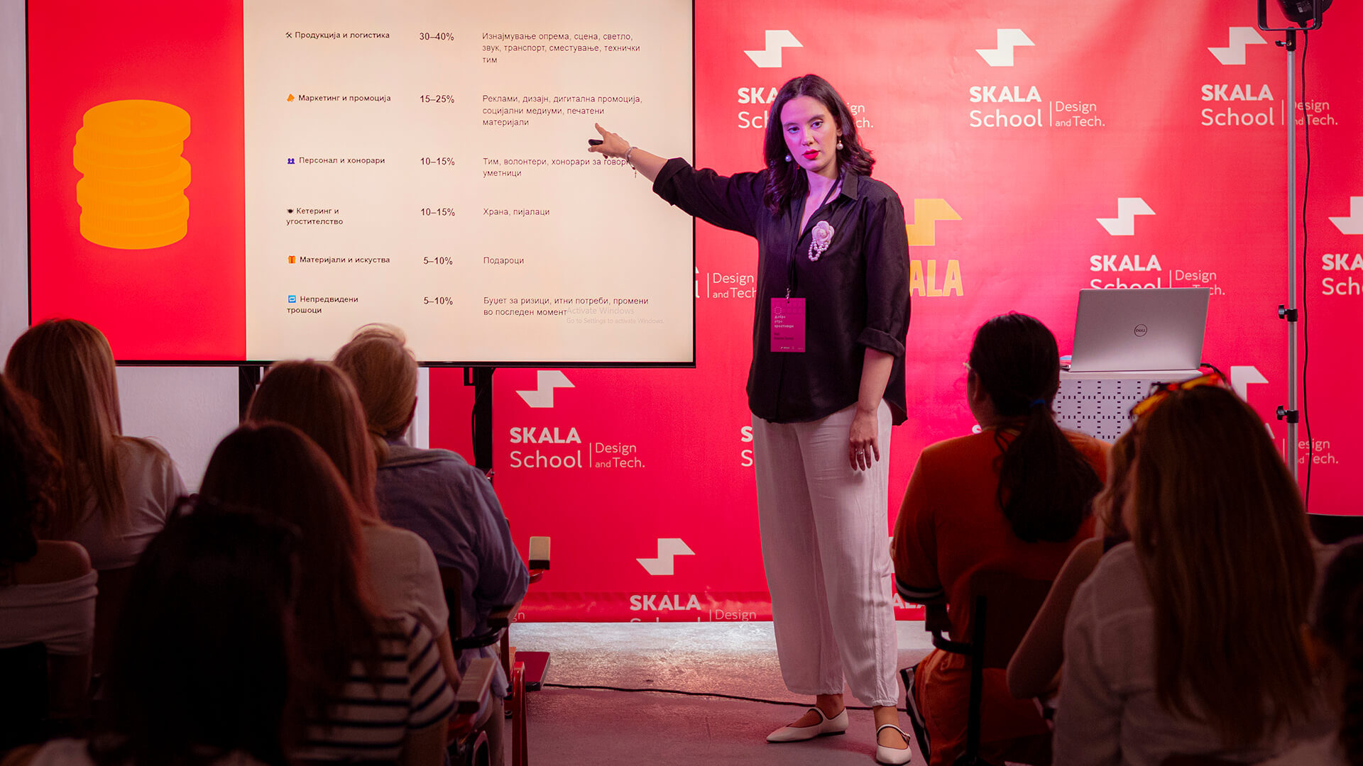 маја златков скала маркетинг