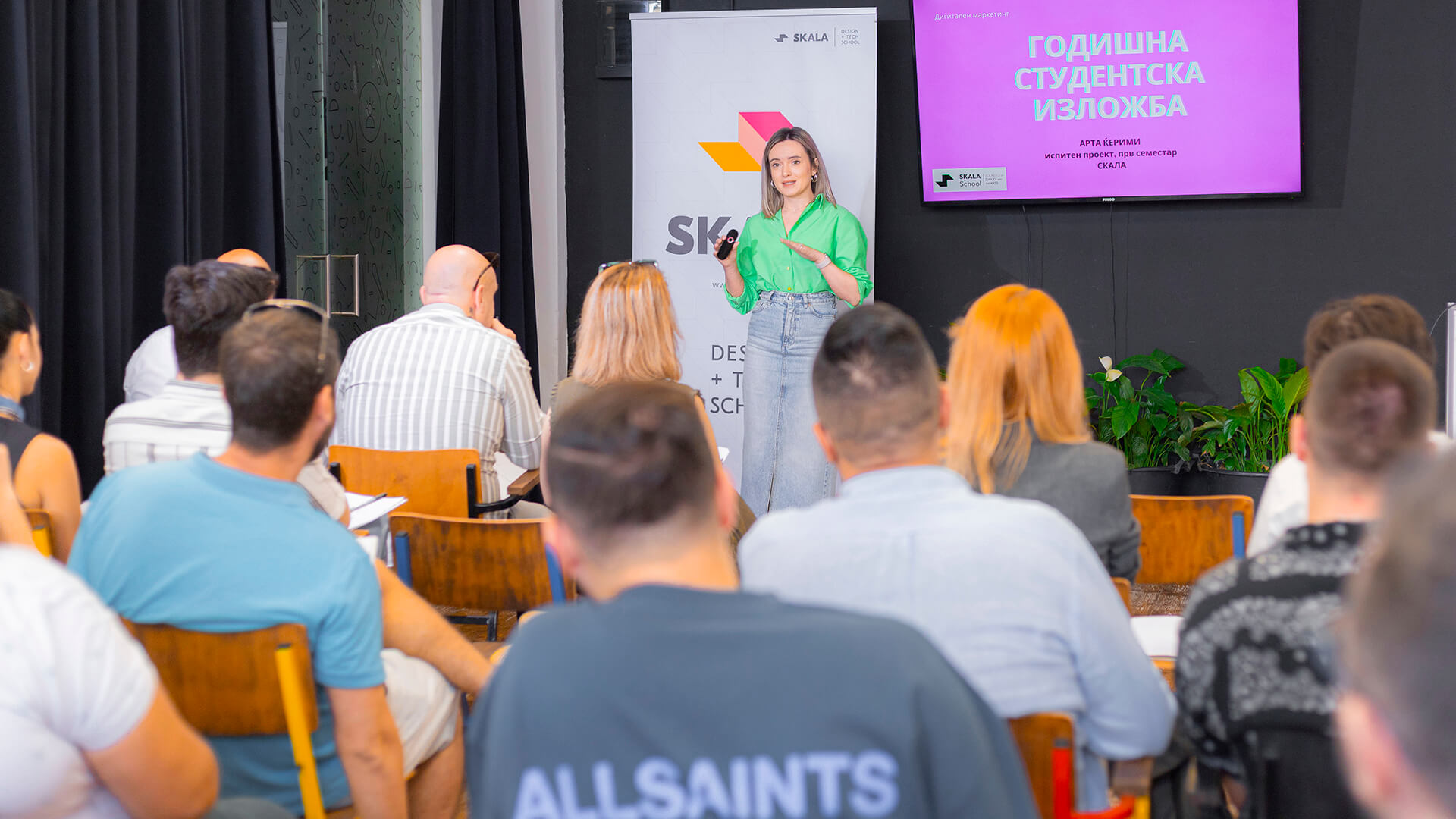 академија за дигитален маркетинг скала