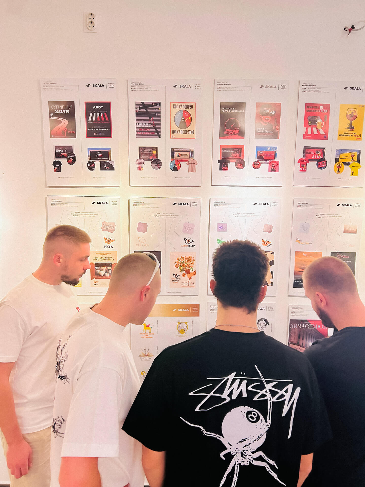 скала изложба академија за дизајн