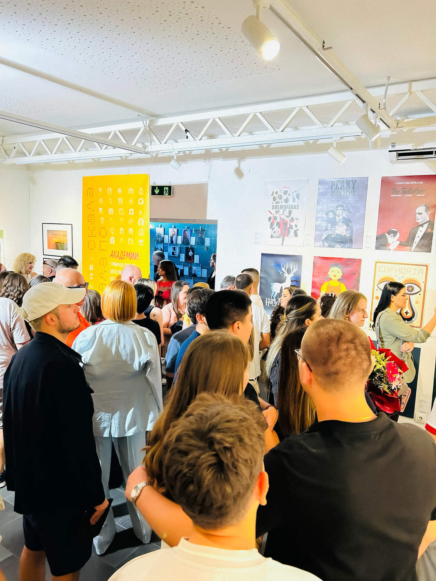 скала изложба академија за дизајн