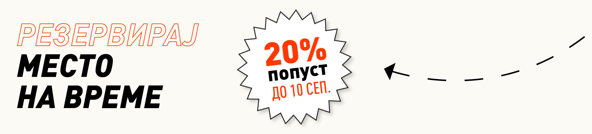 скала курс обука