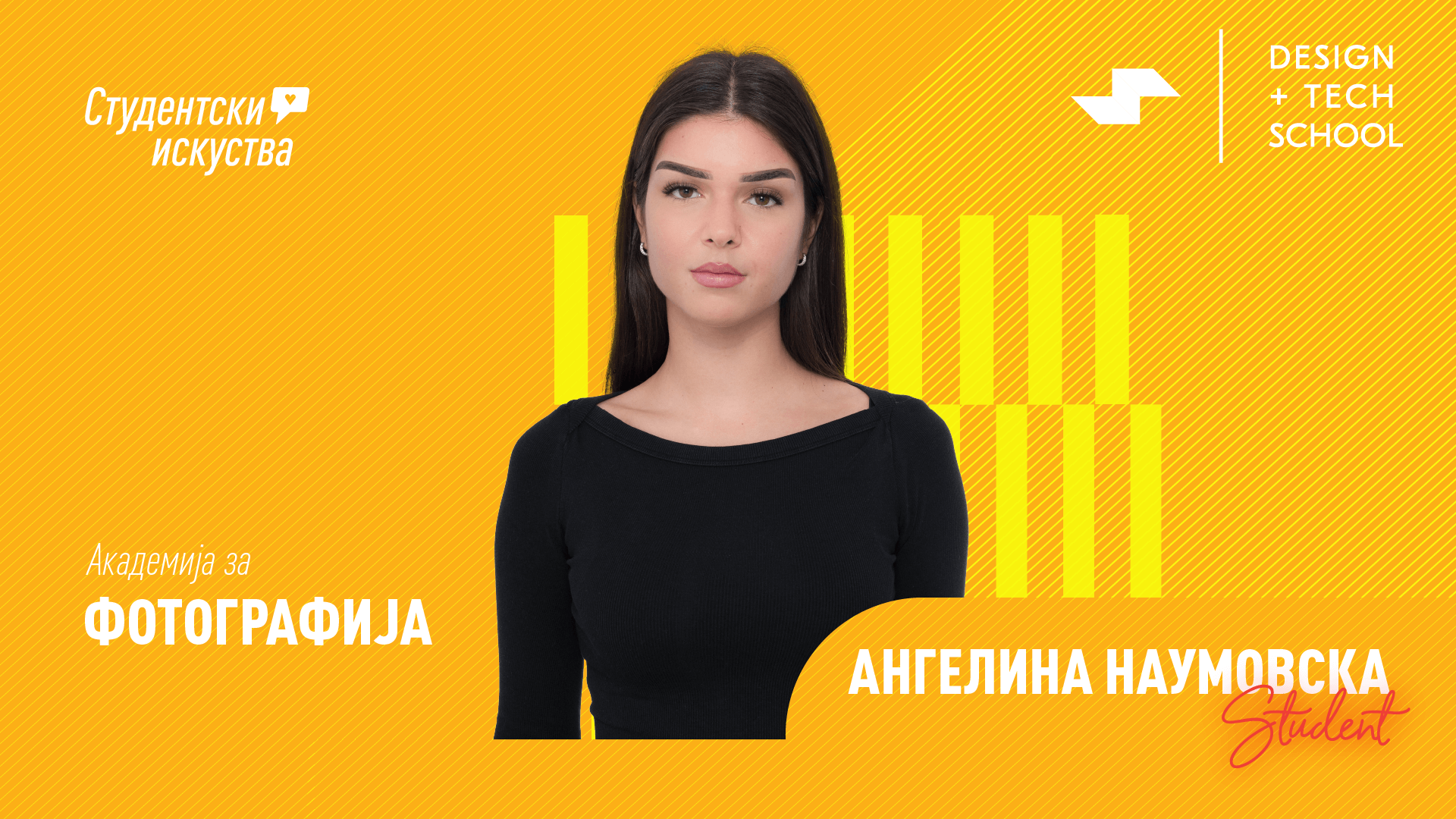 Ангелина Наумовска академија за фотографија скала