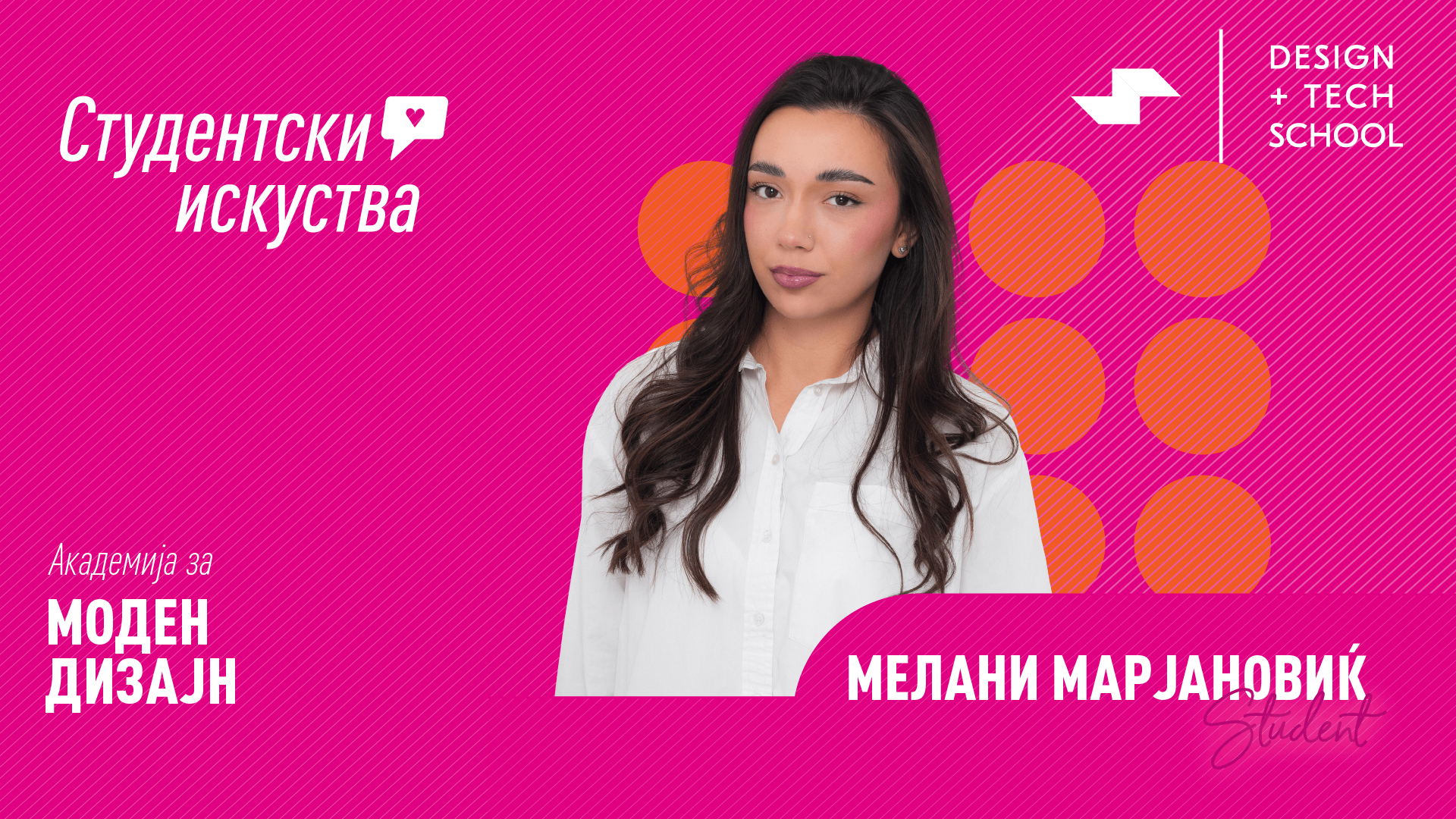 Мелани Марјановиќ академија за моден дизајн скала