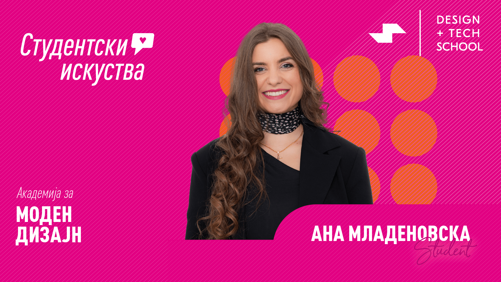 Ана Младеноска академија за моден дизајн скала