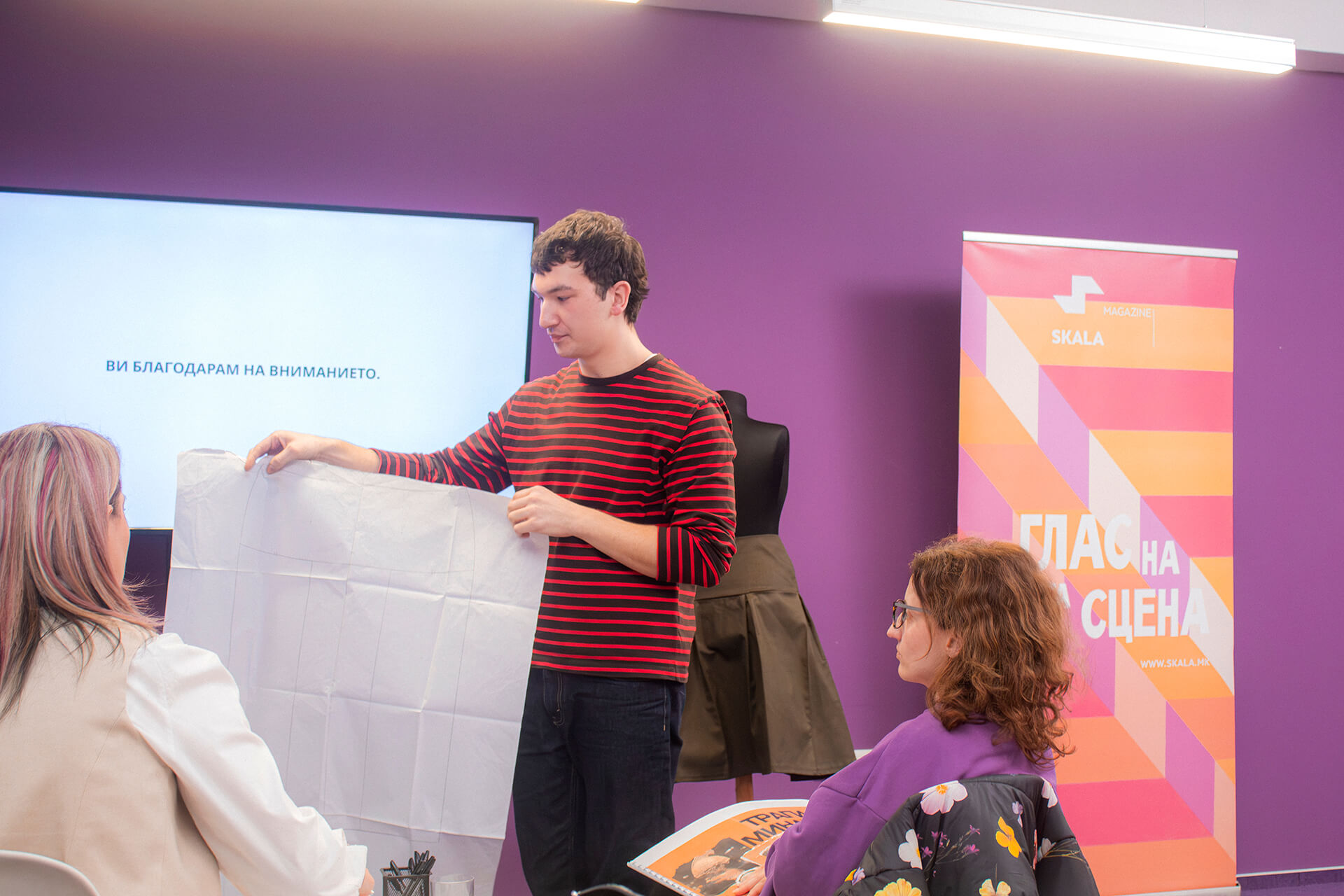 испитна сесија моден дизајн скопје