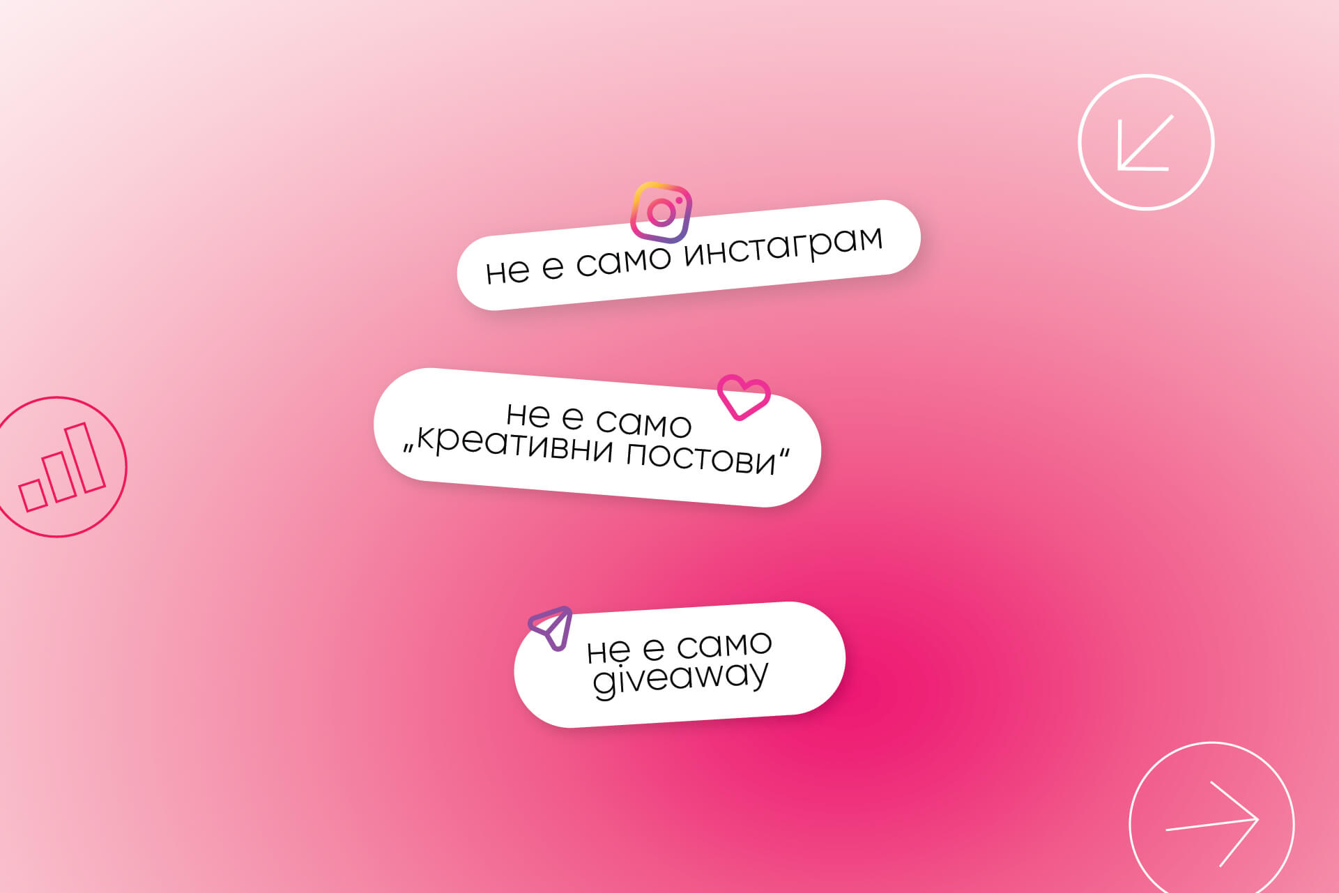 студенти на академија за дигитален маркетинг во Скала Скопје