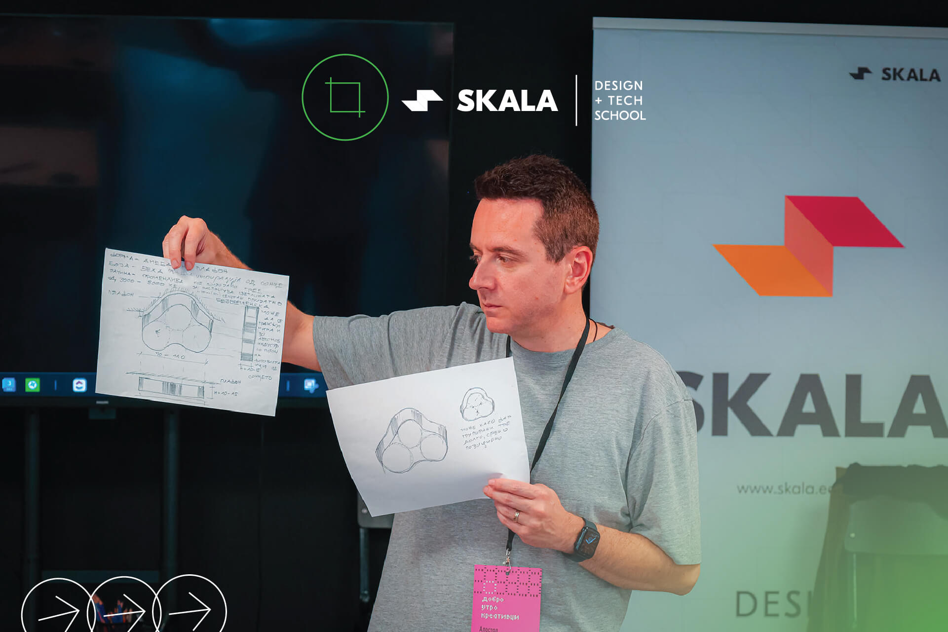 студенти на академија за ентериер и 3D визуелизација во Скала Скопје