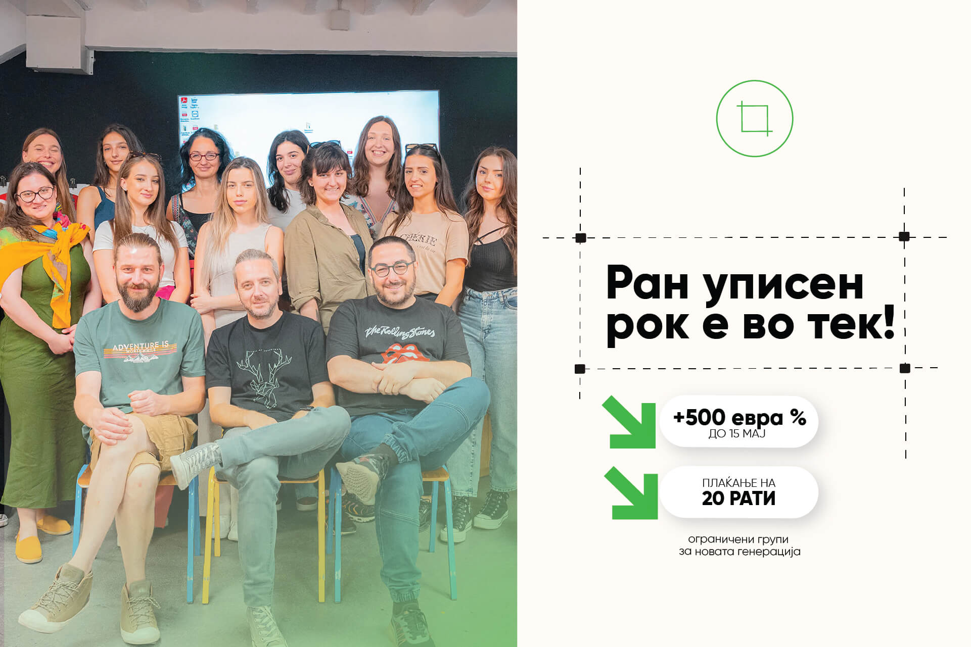 студенти на академија за ентериер и 3D визуелизација во Скала Скопје