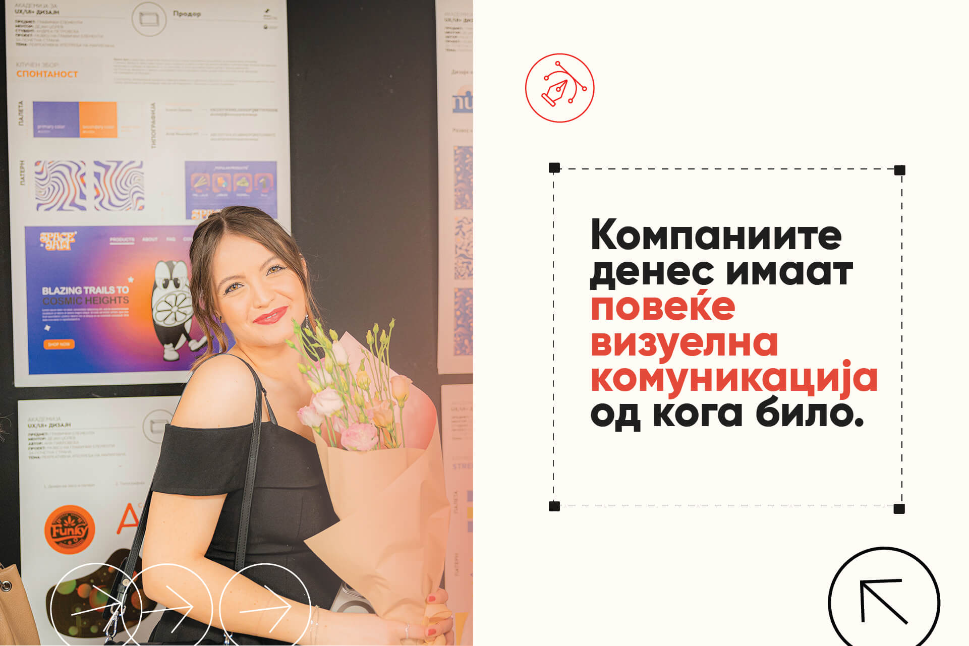 студенти на академија за графички дизајн и AI во Скала Скопје