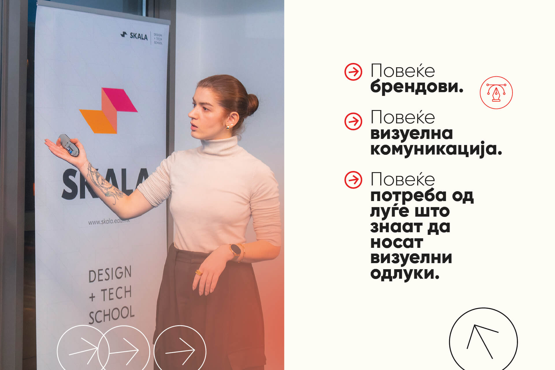 студенти на академија за графички дизајн и AI во Скала Скопје