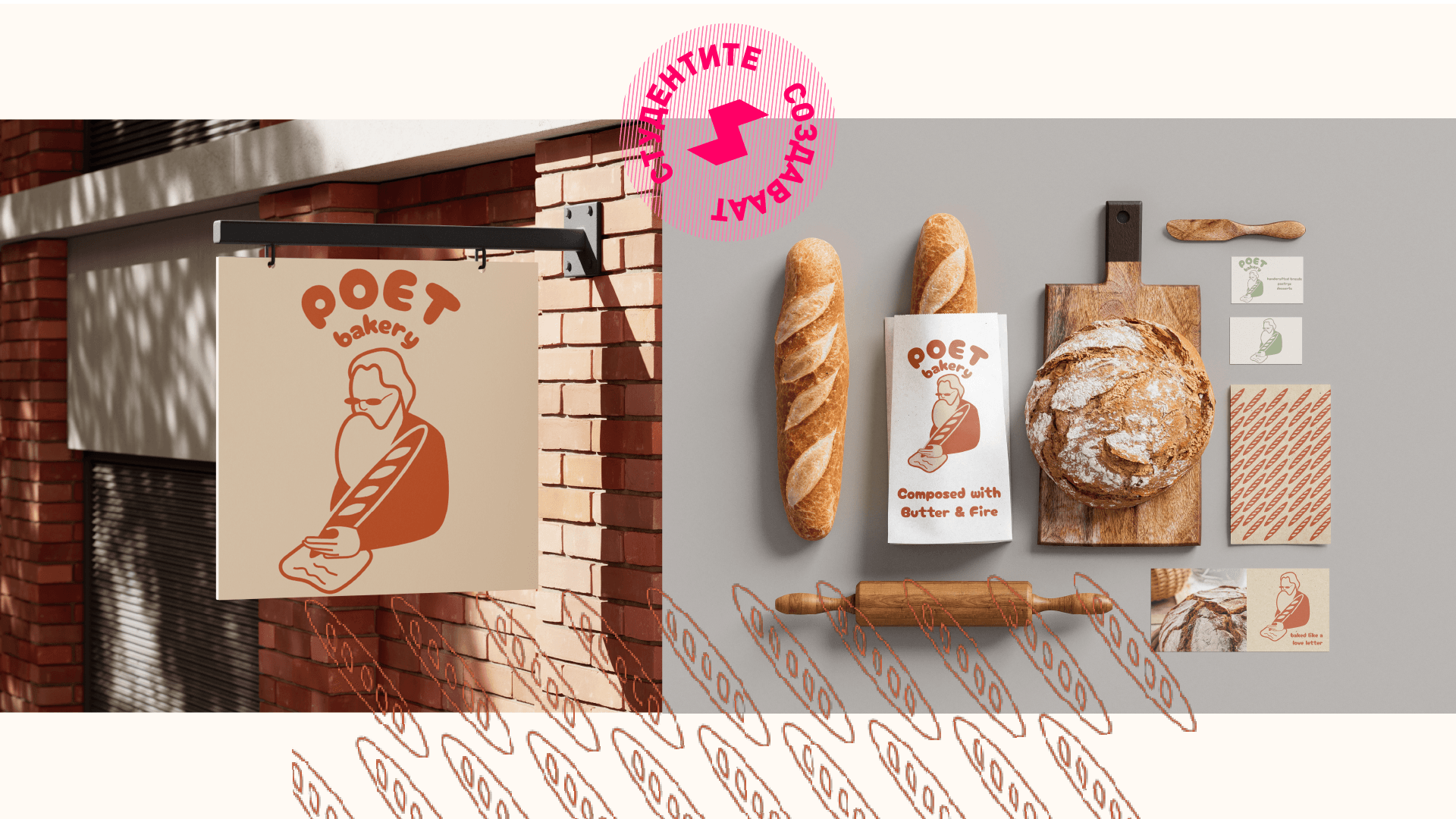 елена иванов студенти академија видео продукција прв семестар скала михаела матоска студенти академија видео продукција прв семестар скала