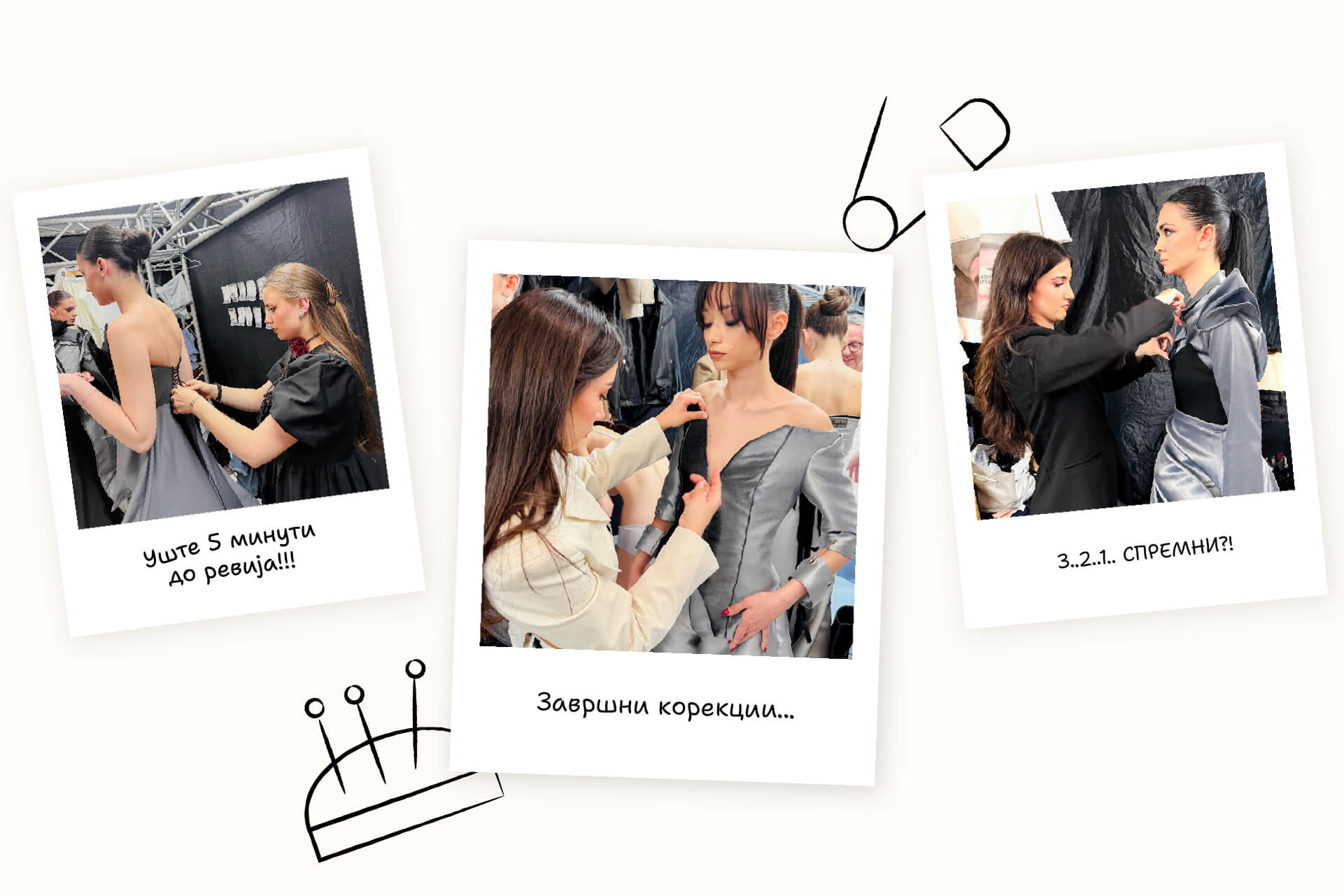 студентки од Скала на модна ревија Shtip Fashion Days 2026