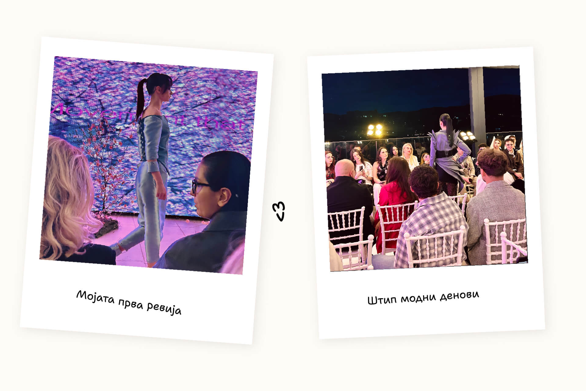 студентки од Скала на модна ревија Shtip Fashion Days 2026