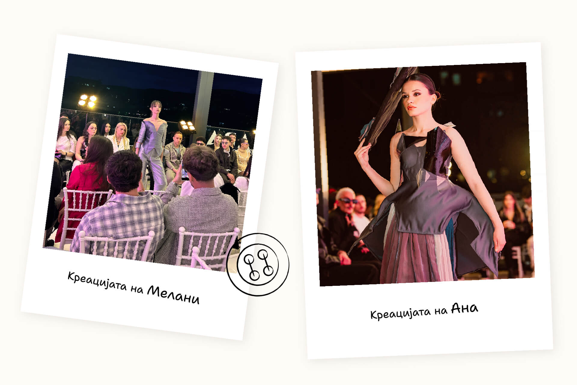 студентки од Скала на модна ревија Shtip Fashion Days 2026