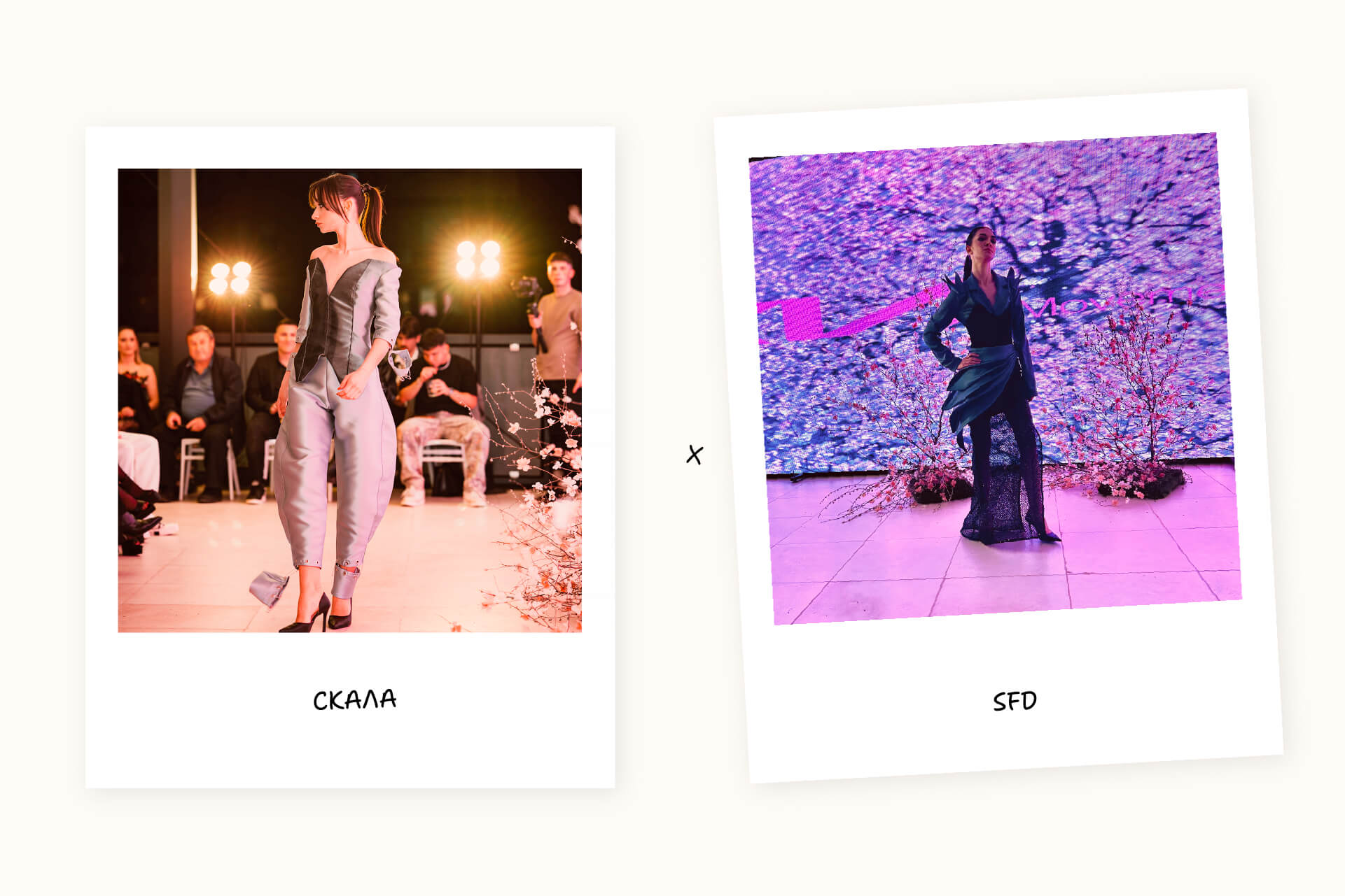 студентки од Скала на модна ревија Shtip Fashion Days 2026