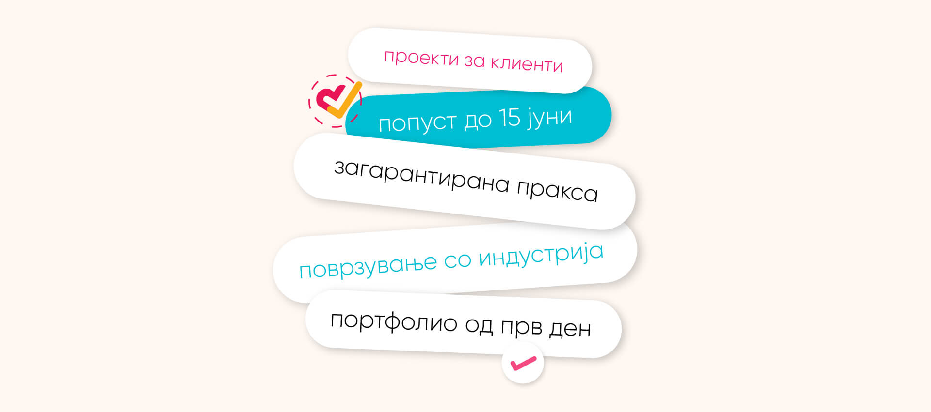 do-more-x-skala-sorabotka
