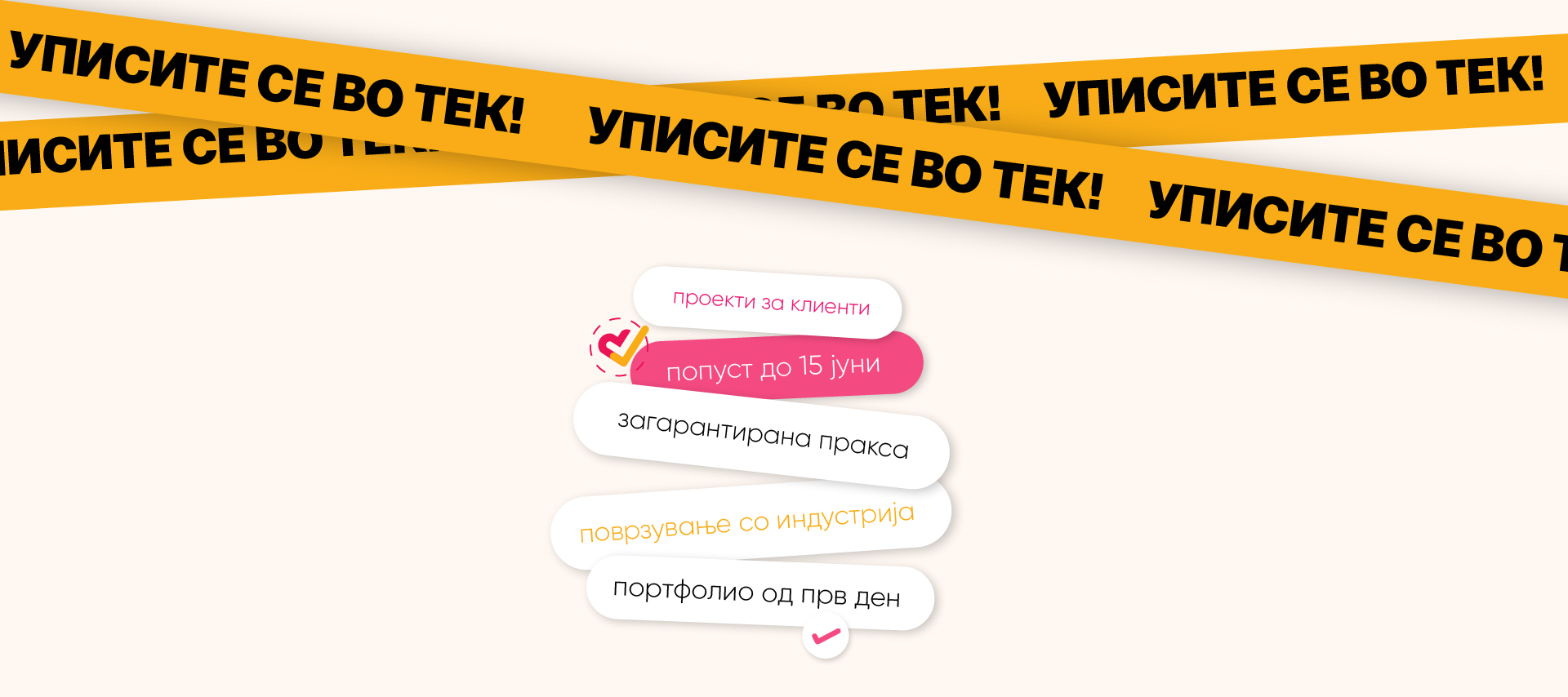 Алумни студентка од Скала која преминала од Академија за ентериер и продукт дизајн до работа во индустријата 