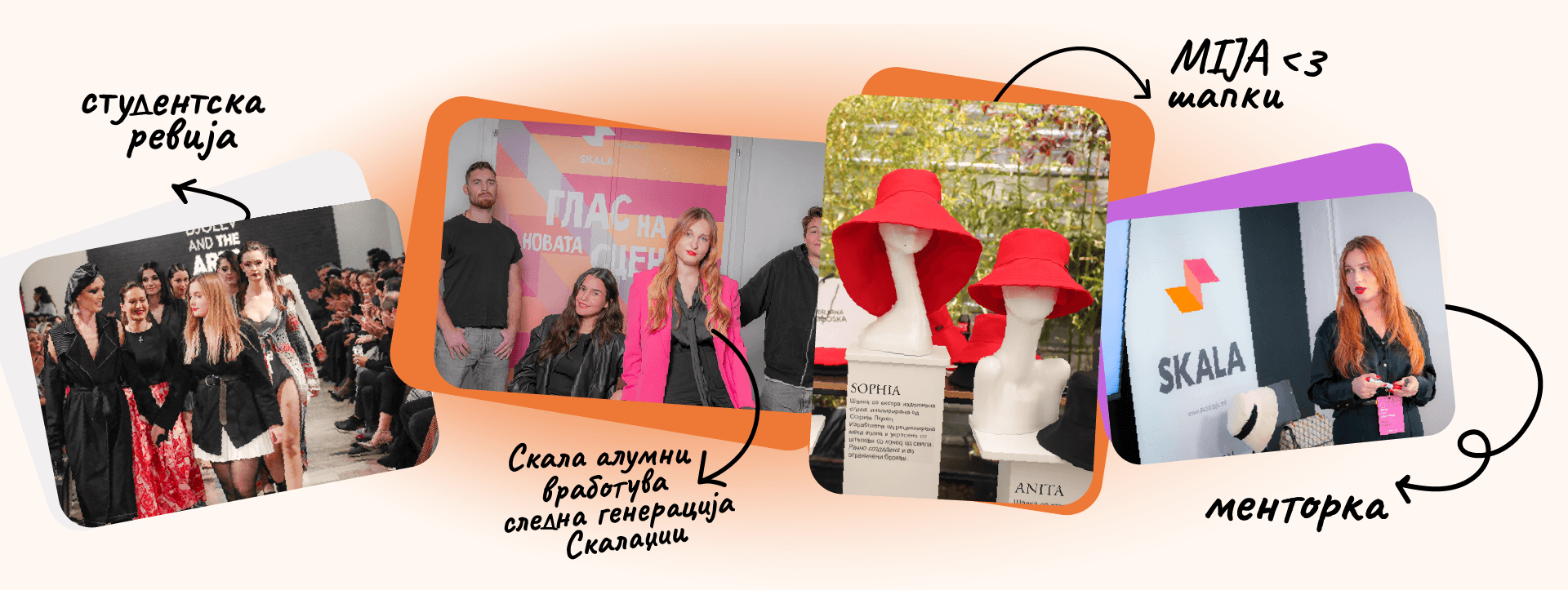 Мирјана Јосифовска алумни студентки и денешни менторки во Скала раскажуваат за своето искуство, професионален развој и улогата на менторството во нивната кариера.