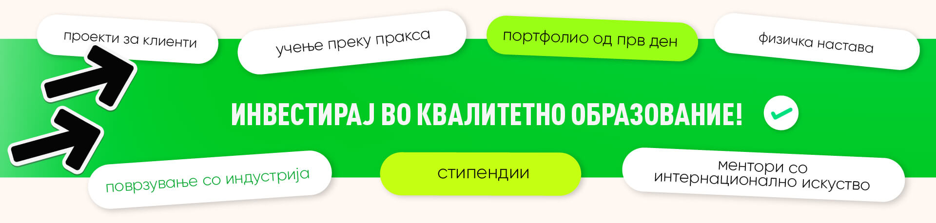 Отворен повик за стипендии во Скала