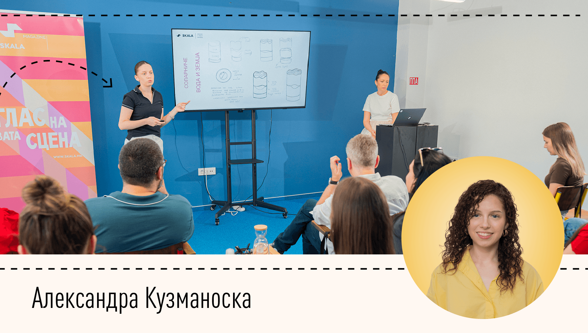 Студентски проект за ентериер на стан изработен на Академијата за ентериер дизајн и дигитална 3D визуелизација во Скала. 