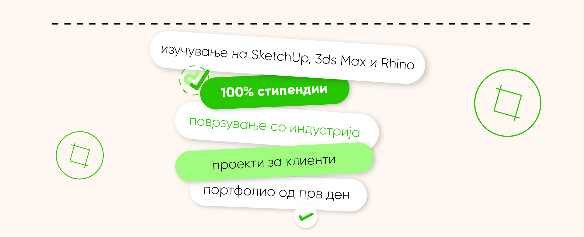 Студентски проект за ентериер на стан изработен на Академијата за ентериер дизајн и дигитална 3D визуелизација во Скала. 